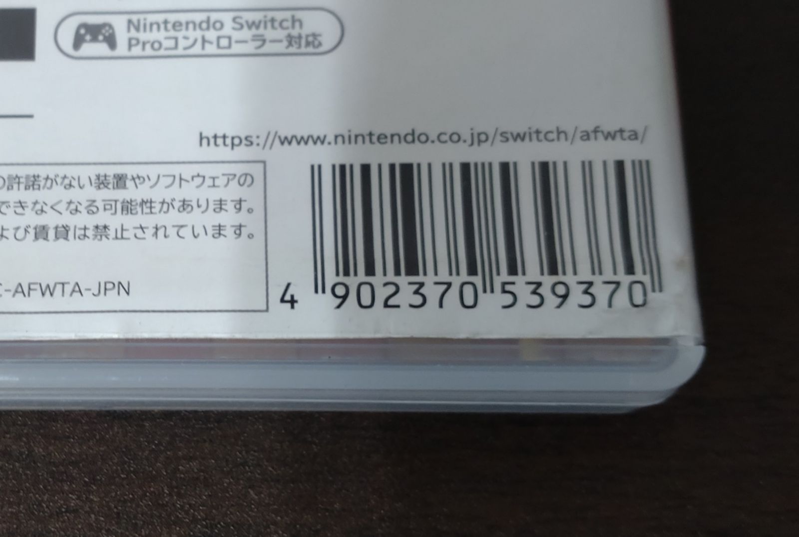 20.Nintendo Switchソフト【ドンキーコング トロピカルフリーズ】※ダメージ有