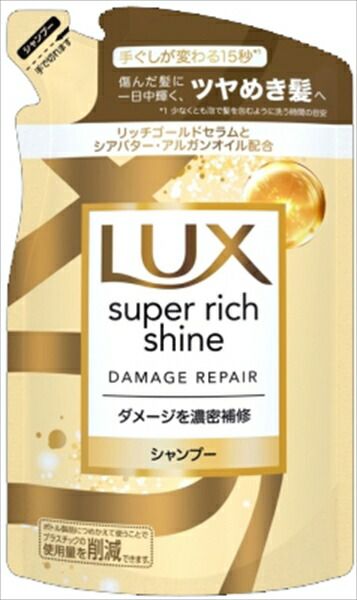 大人気商品  ラックス スーパーリッチシャイン ダメージリペア 補修シャンプー つめかえ用 ２９０ｇラックスＳＲダメージＳＰ 詰替 ２９０Ｇ×18点セット tt 
