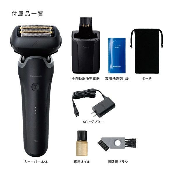らくらく 便でお届け メーカー保証付き ES L 571 D K パナソニック Panasonic シェーバー 刃 ラムダッシュPRO 5 充電中でも剃れるタイプ マットブラック