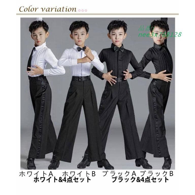 全