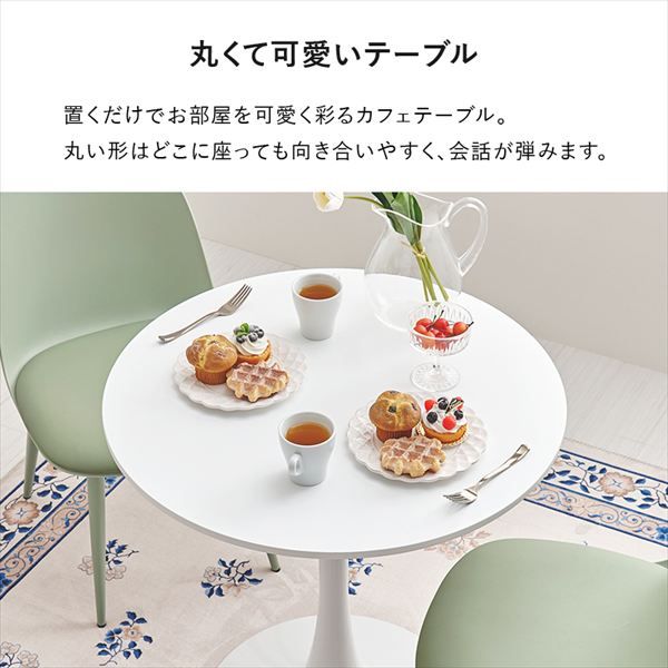 かわいい 柔らかな雰囲気