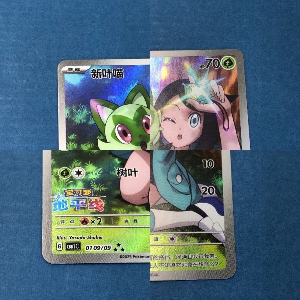 【激レア】psa10 ポケカ 中国限定 宝石包 ニャオハ リコ 2025年最新】ニャオハ リコ 中国の人気アイテム - メルカリ 【激