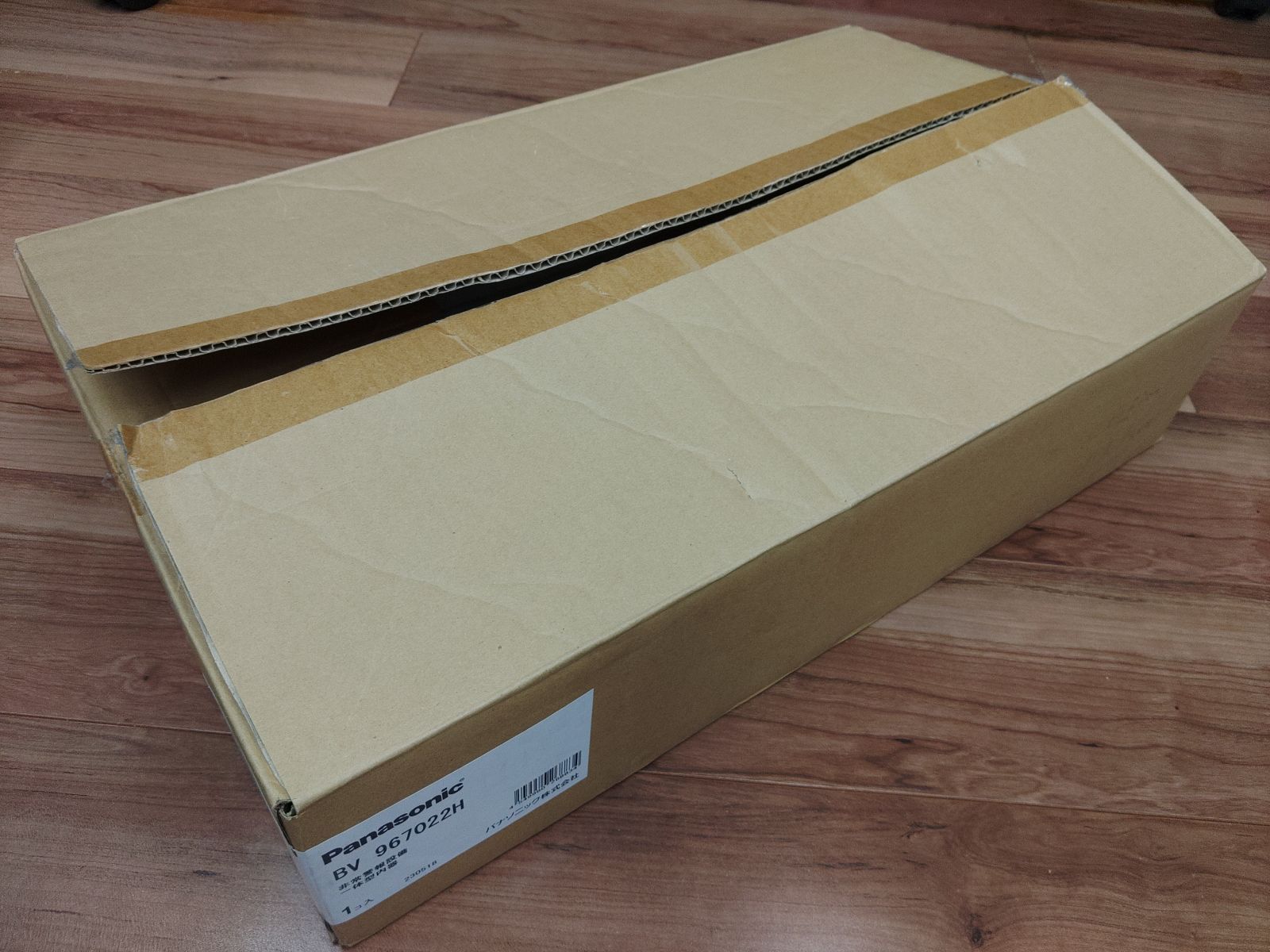  Panasonic 非常警報設備 一体型内器 電設資材 材料 資材