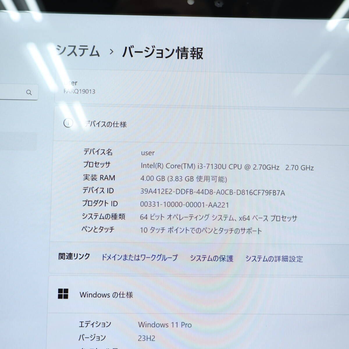 中古PC 高性能7世代i3！SSD128GBQ738/SE Core i3-7130U Webカメラ Win11 MS