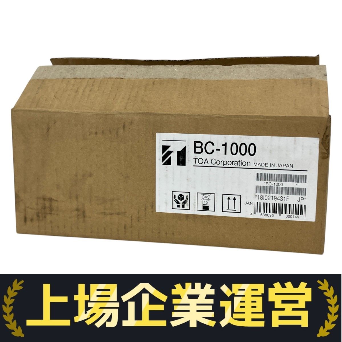 TOA BC-1000 マイク充電器 WB-1000A-2付き 開封済み ♥ W10319472