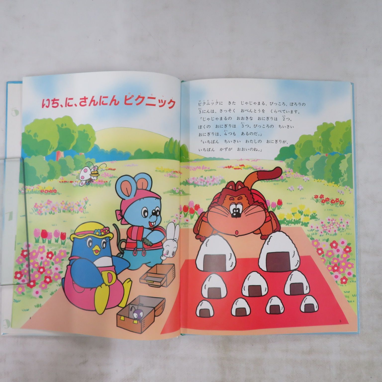 ○VHSビデオ2本ボックス / / NHKおかあさんといっしょ にこにこぷんの