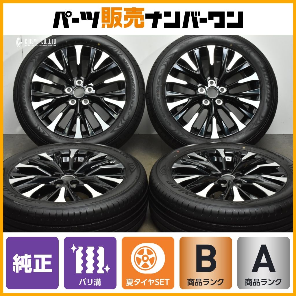 アルファード40 エグゼクティブ19インチ ホイールSET ダンロップタイヤ 希少品 美品】トヨタ 40系 アルファード エグゼクティブラウンジ