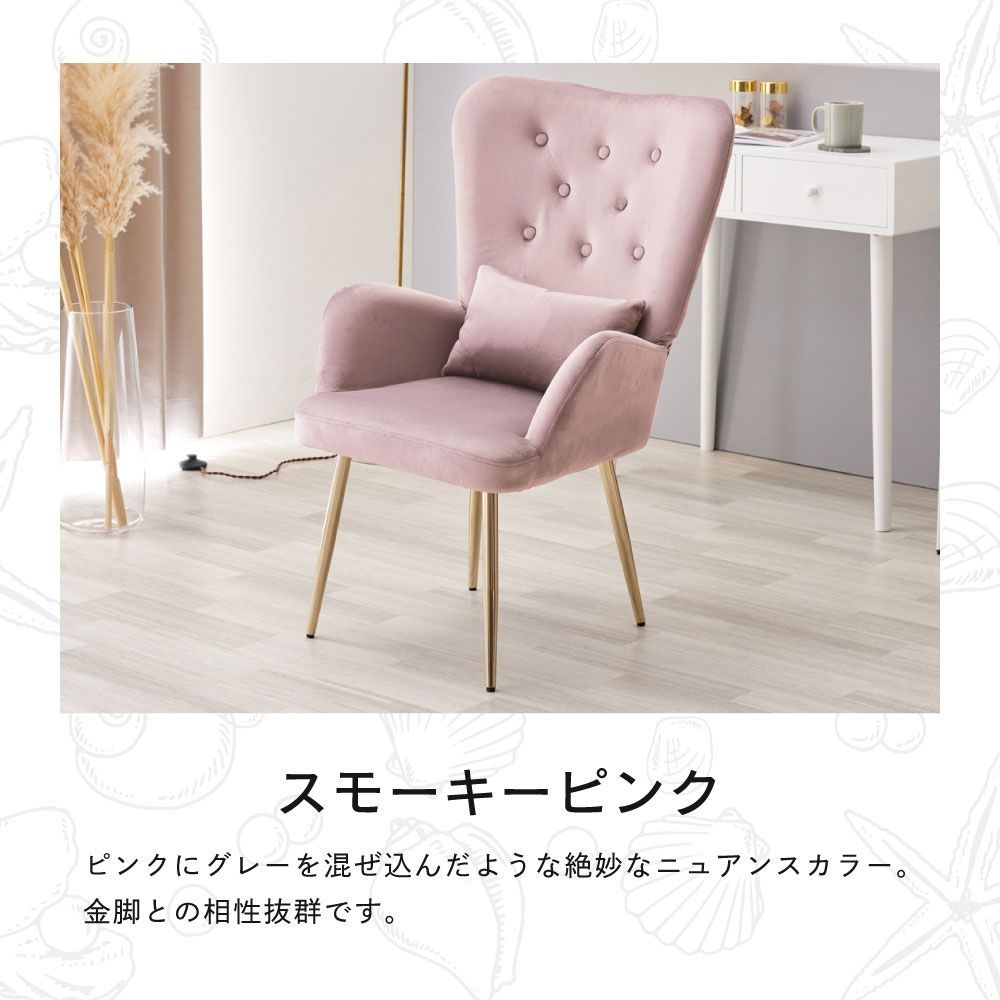 4脚セット Luminaダイニングチェア