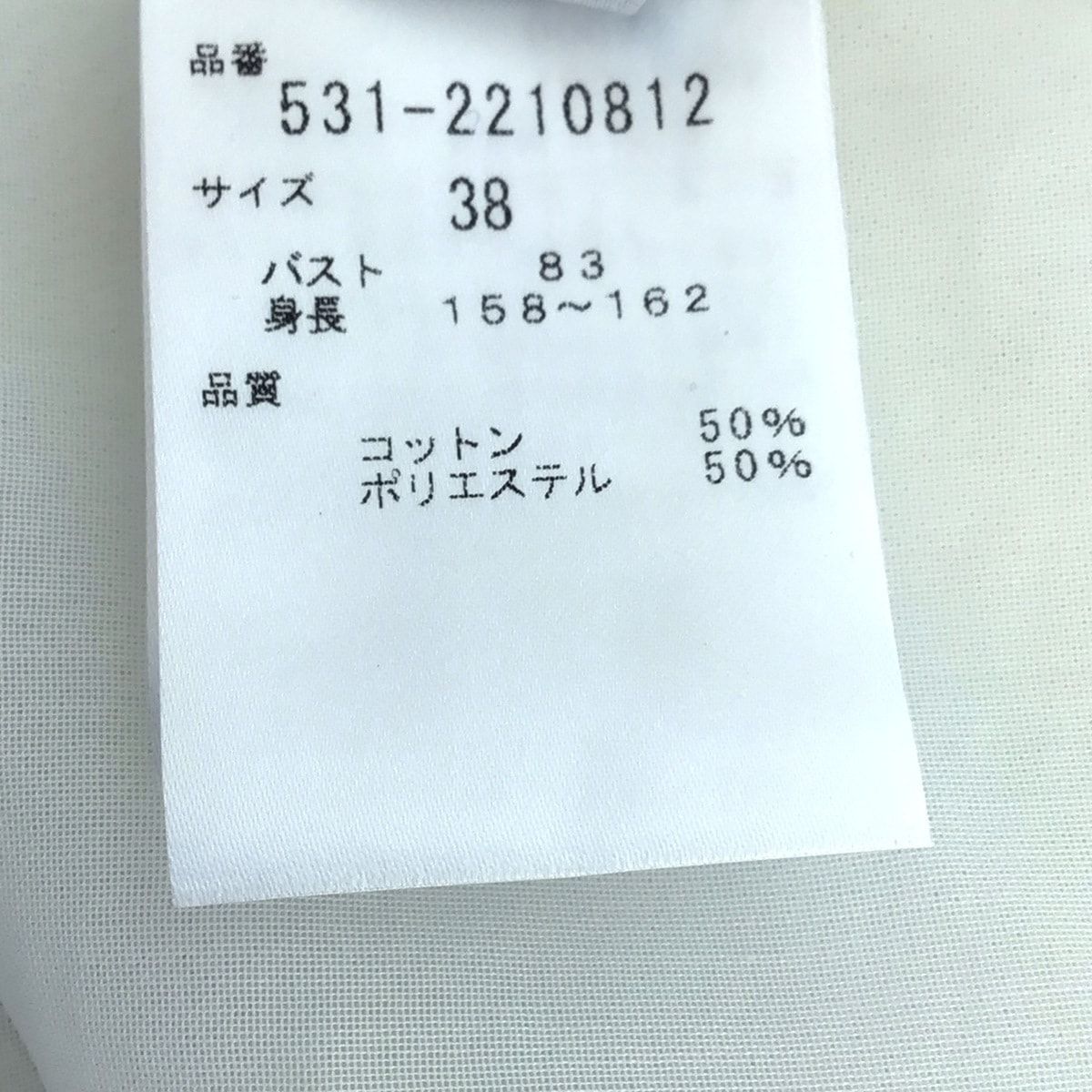  ADORE アドーア チュニック サイズ38 M レディース - 白 クルーネック 半袖 リボン レース 半袖 チュニック