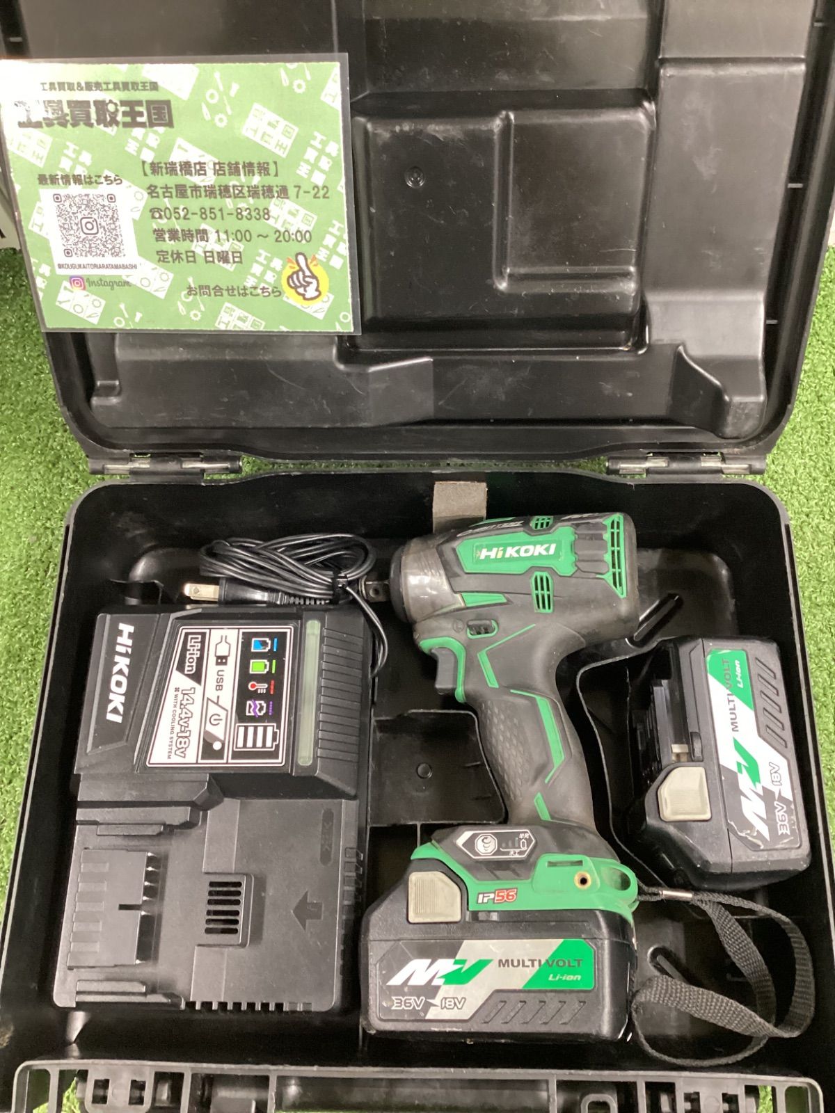 B HiKOKI ハイコーキ 36vマルチボルトコードレスインパクトレンチ 電池x2|充電器 WR36DC 2XP