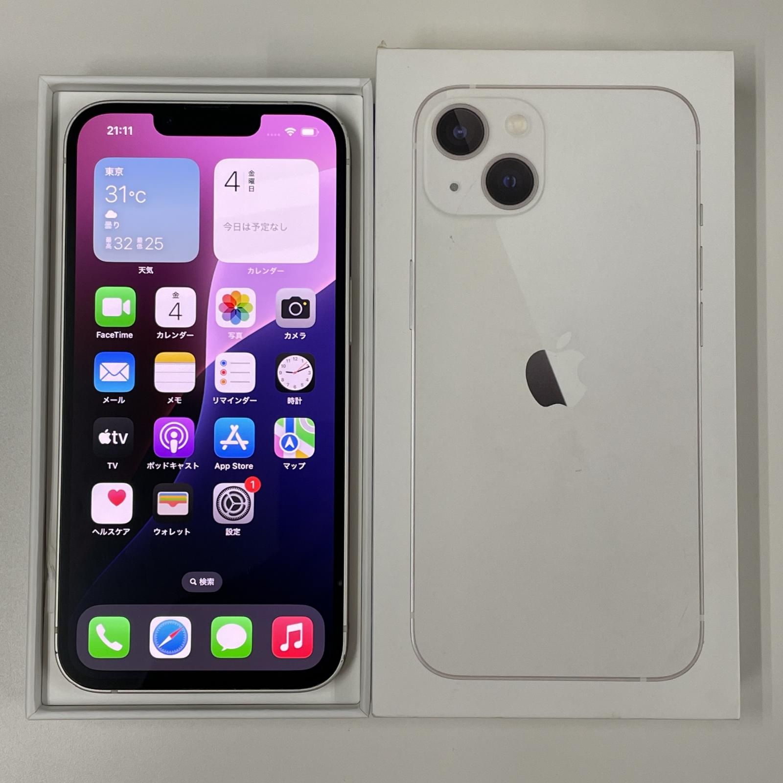 iPhone13 256GB 白(スターライト)最大容量88% iPhone13 256G スターライト iPhone13 256GB 白(スターライト)最大容量