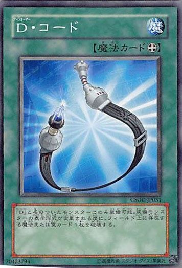 遊戯王　プレゴル3枚セット、センターカード3枚セット 遊戯王 プレゼントカード 3枚 - メルカリ