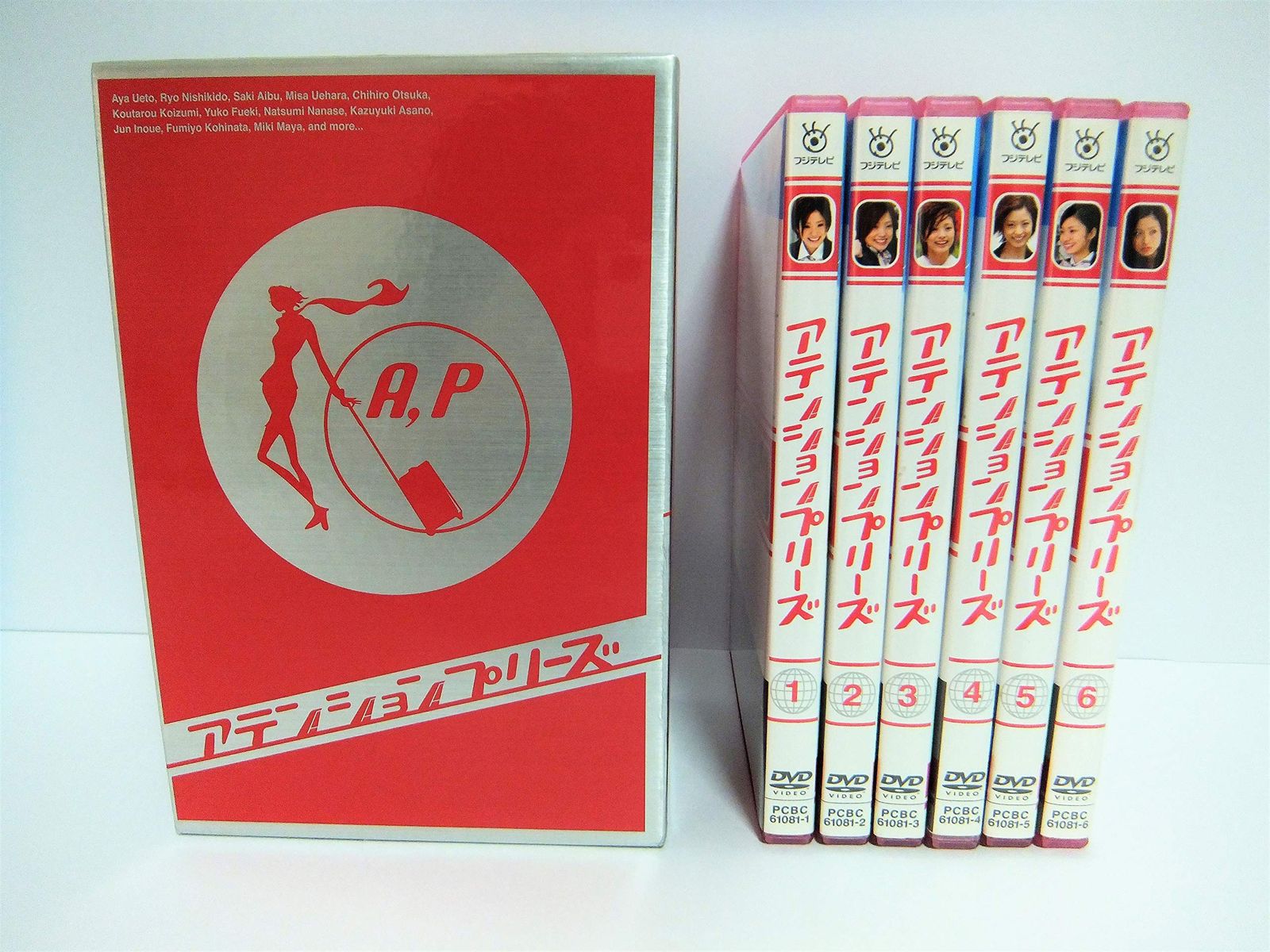 アテンションプリーズ DVD-BOX o7r6kf1 Amazon.co.jp: アテンションプリーズ DVD-BOX : 上戸彩, 錦戸亮