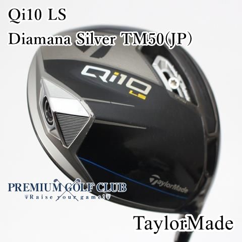 Qi10 MAX ドライバー 9.0° TM 50 S ヘッドカバー付き TaylorMade qi10