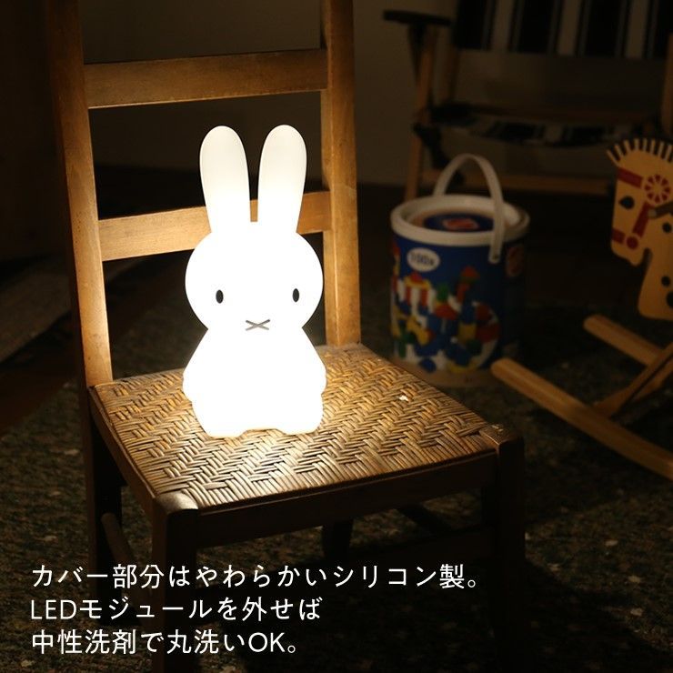 ファーストライト ミッフィー 照明 授乳ライト ミッフィーライト ランプ miffy FIRST LIGHT