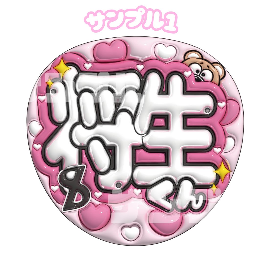様