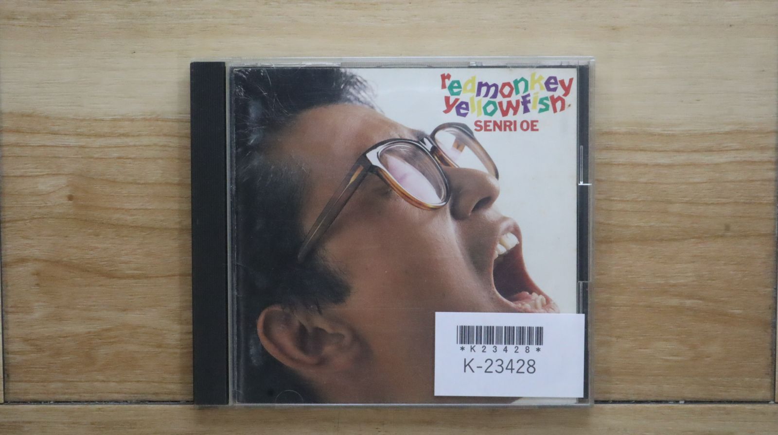 大江千里 red monky yellow fish LP 41KROYgObSL._UF350,350_QL50_.jpg