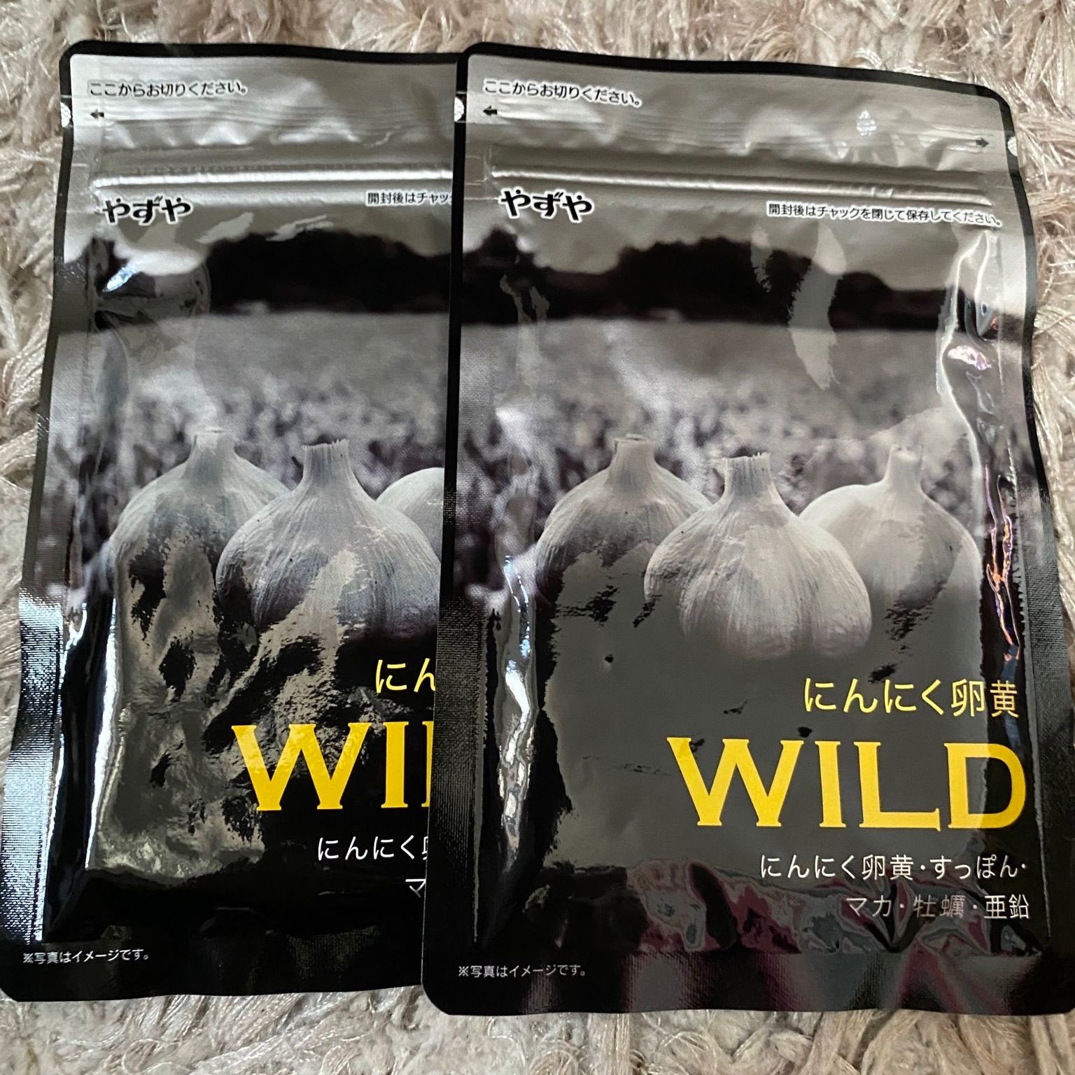 やずや にんにく卵黄WILD 1ヵ月分 62粒 - 健康用品