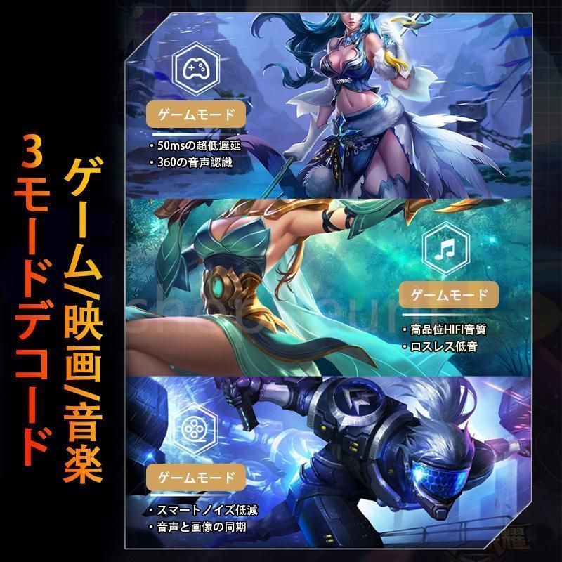 モバイルバッテリー