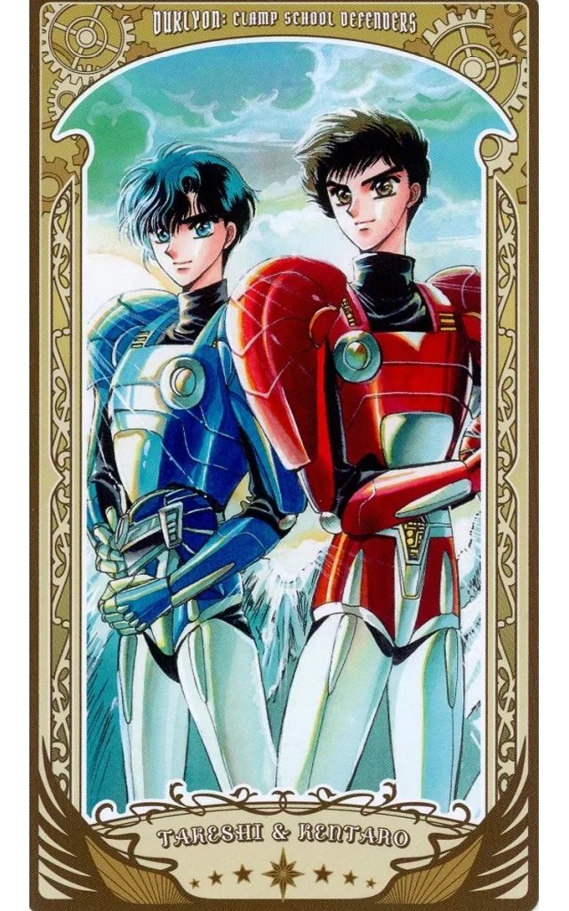 中古】キャラカード 秋海洞威＆東国丸健多朗(学園特警