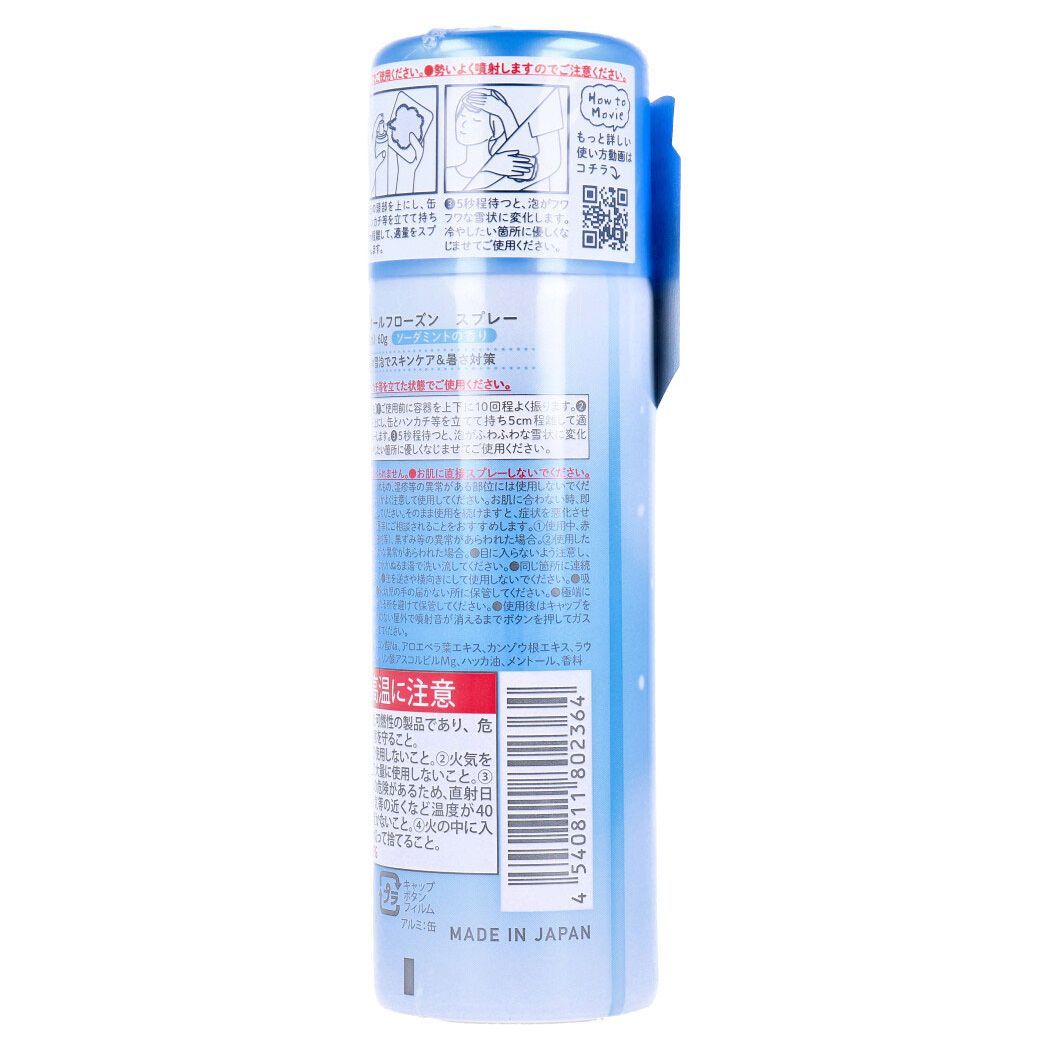 ブルーグレーの刺繍のお着物。 付下げ 暈し染 可愛い刺繍 着物 正絹 紋