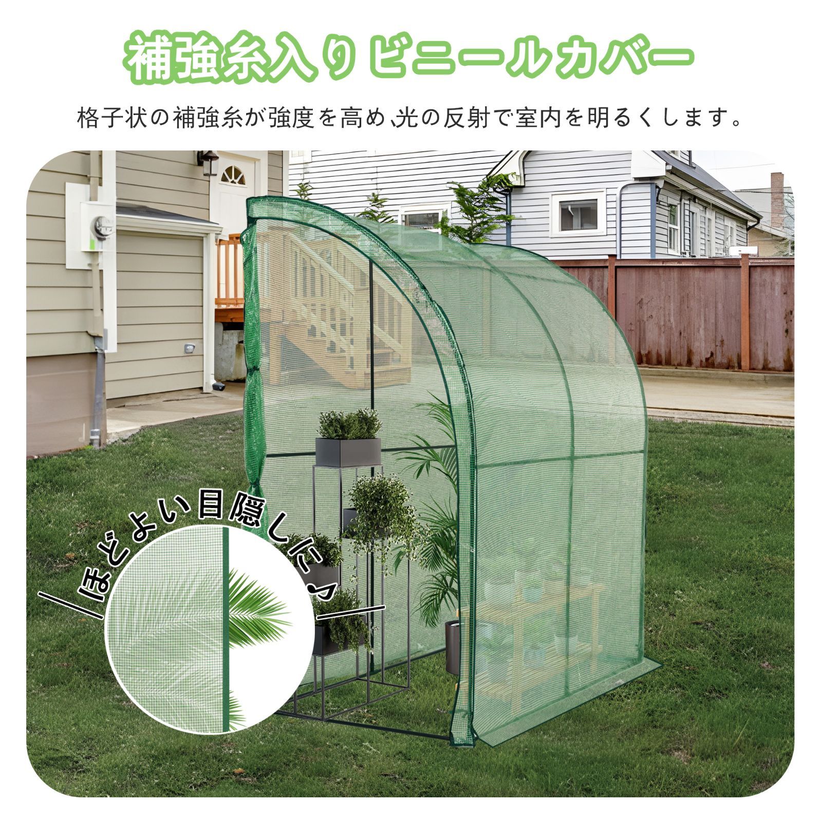 ビニール温室 特大 Amazon | タカショー ビニール温室 特大 幅122cm×奥行186cm×高さ