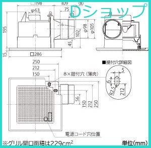 三菱電機（MITSUBISHI)ダクト用換気扇VD-13ZC12 - メルカリ