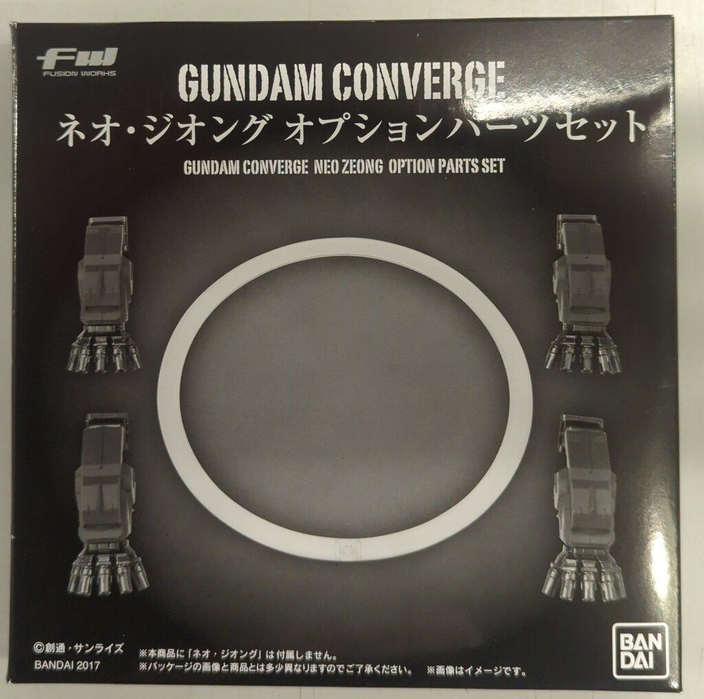 バンダイ FW GUNDAM CONVERGE EX15 ネオ・ジオングオプション