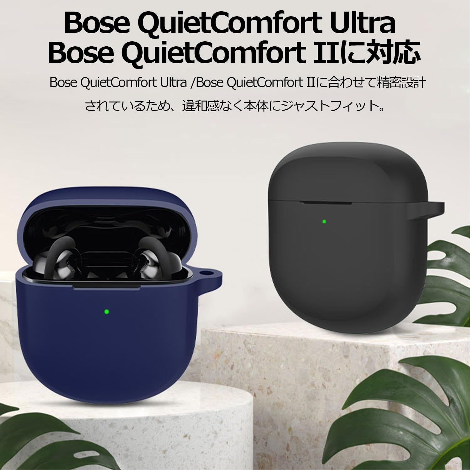 在庫処分】for Bose QuietComfort Ultra Earbudsケース シリコン製