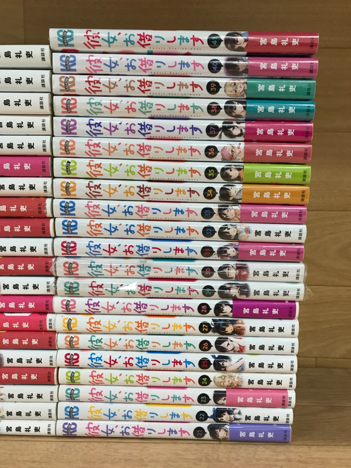 彼女、お借りします 全巻セット 1-41巻 おまけ付き 彼女お借りします 1〜41巻 全巻セット まとめ売り 漫画 マンガ