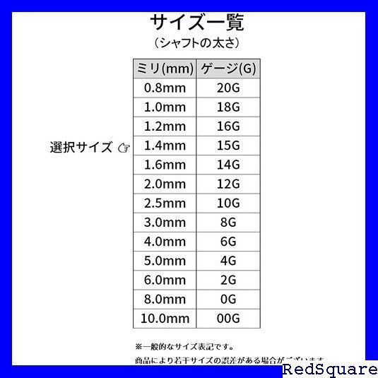 ☆ five ships バーベル ボディピアス 耳 軟骨 EH7V 内径 30mm