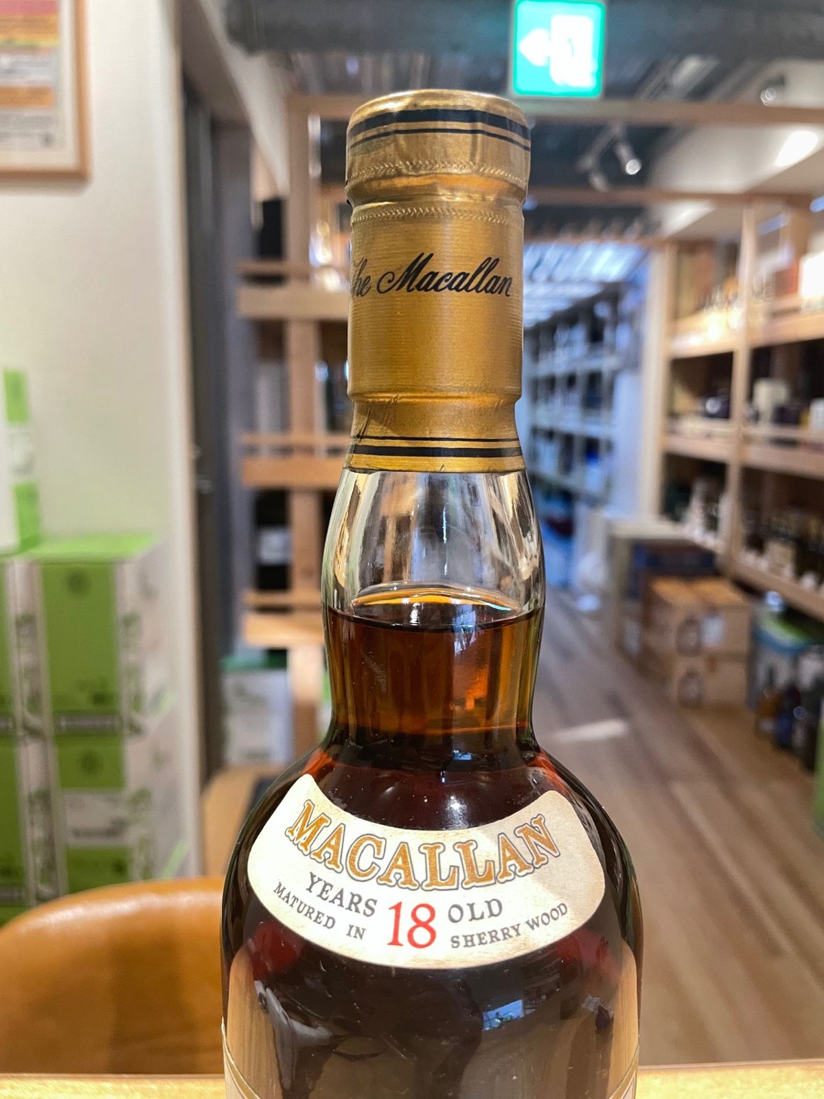 マッカラン18年 空き瓶 最終値下げ。