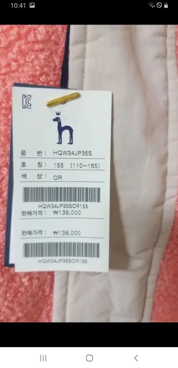  HAZZYS へジス 13 Y フリース その他 ジャケット ブルゾン