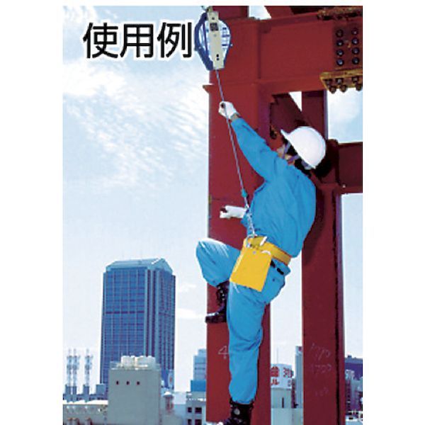 FUJII/藤井電工 TSUYORON ウルトラロック15メートル 台付・引寄ロープ付 UL-15S-BX 藤井電工 ウルトラロック15M 安全ブロック 製品情報 | 仮設用 墜落防止