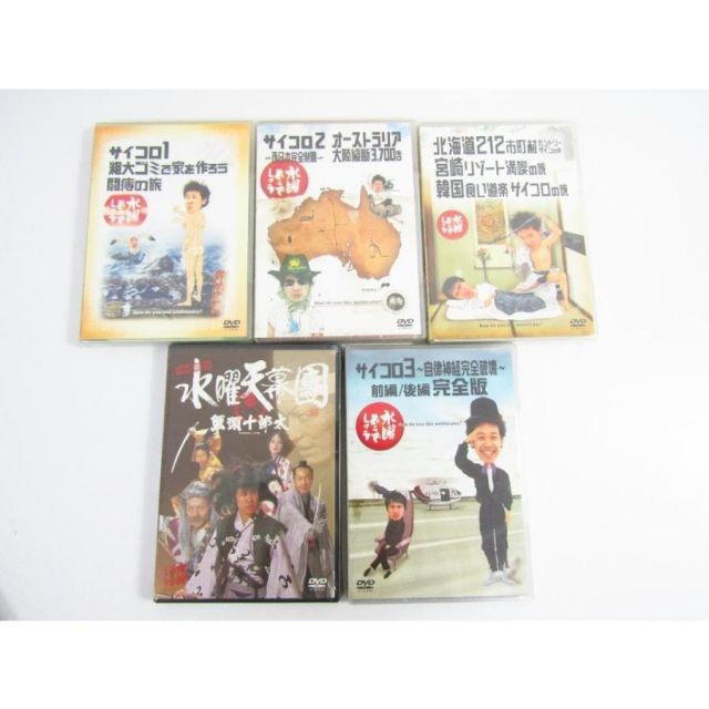 水曜どうでしょう DVD＆グッズ セット N 10082