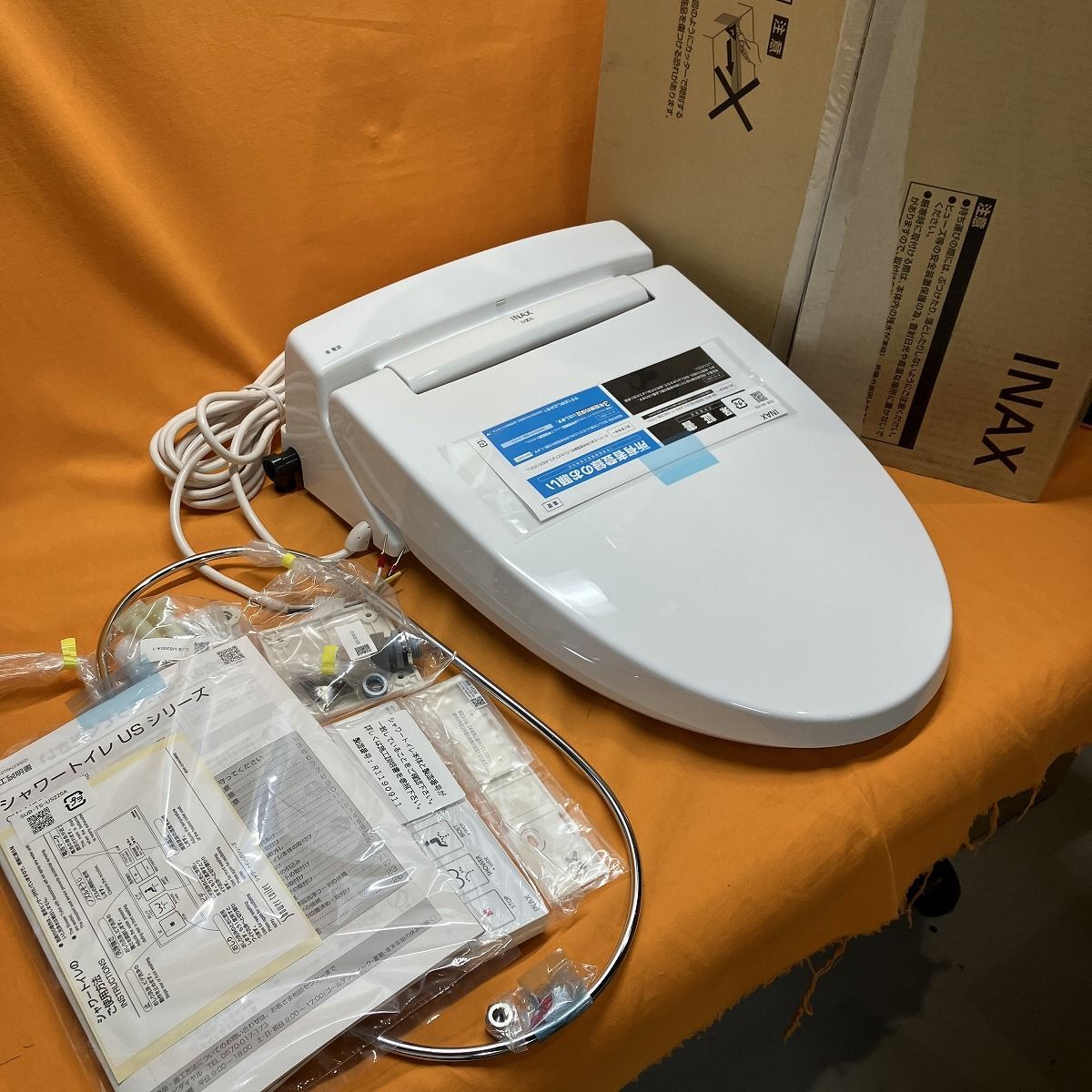 シャワートイレ LIXIL INAX CW-US221-NE BW1 ピュアホワイト