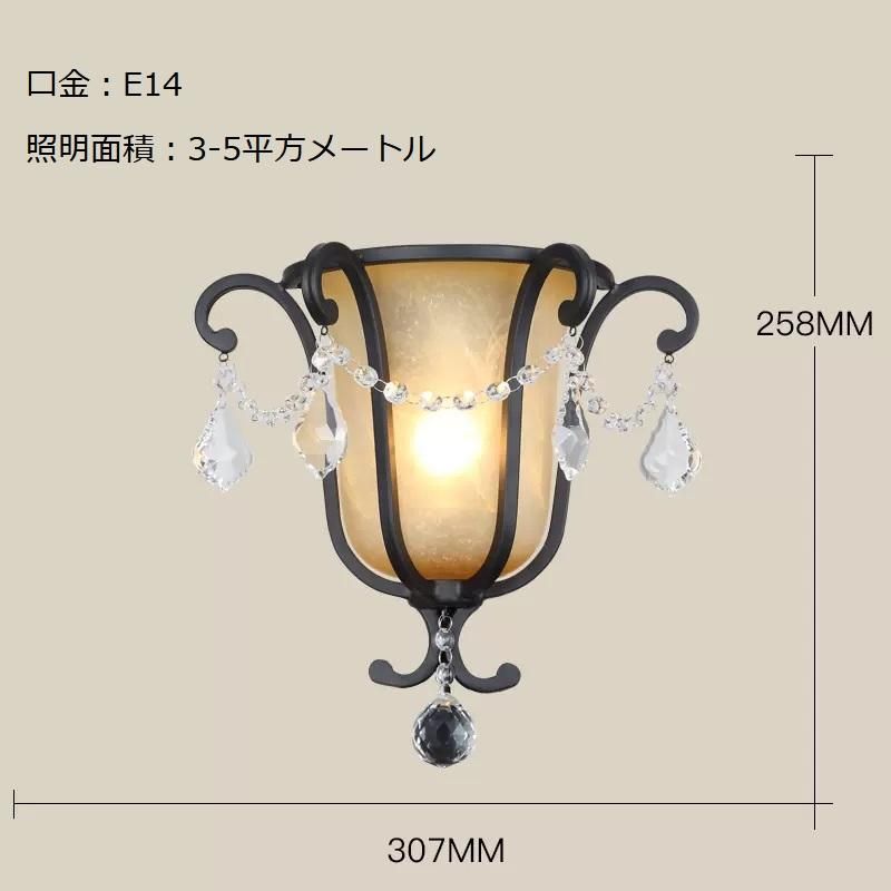 壁掛け ライト 玄関照明 アンティーク 北欧 照明 ブラケットライト壁掛け照明 ウォールライト 室内照明 玄関灯 カフェ風 インテリア 書斎 寝室 レトロ kkkcst