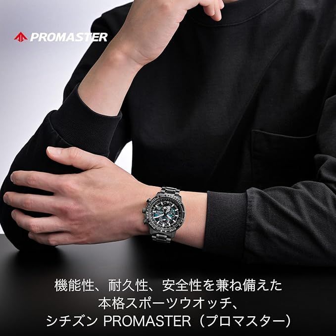 モデル PROMASTER