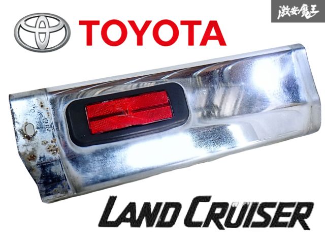 トヨタ 純正 HZJ76V 76 ランドクルーザー ランクル ノーマル リア リヤ バンパー 外装 メッキ 左 左側  即納 棚I-2