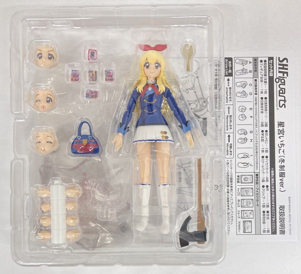 バンダイ S.H.Figuarts アイカツ! 星宮いちご (冬制服ver) 特典