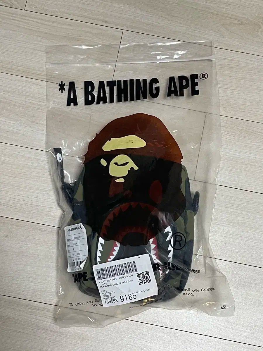 A BATHING APE® カモフラージュ サック ミニバック