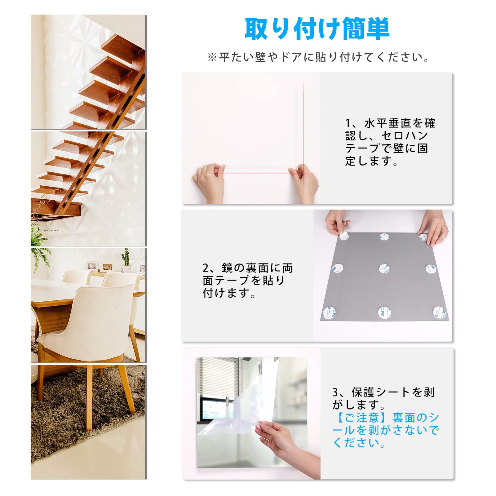 Wildhorse 全身鏡 姿見鏡 貼る鏡 壁鏡 壁掛 Wildhorse割れない鏡全身鏡姿見鏡貼る鏡壁鏡壁掛け