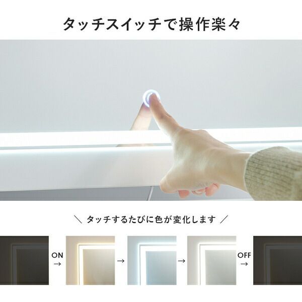 伸縮式コスメワゴン