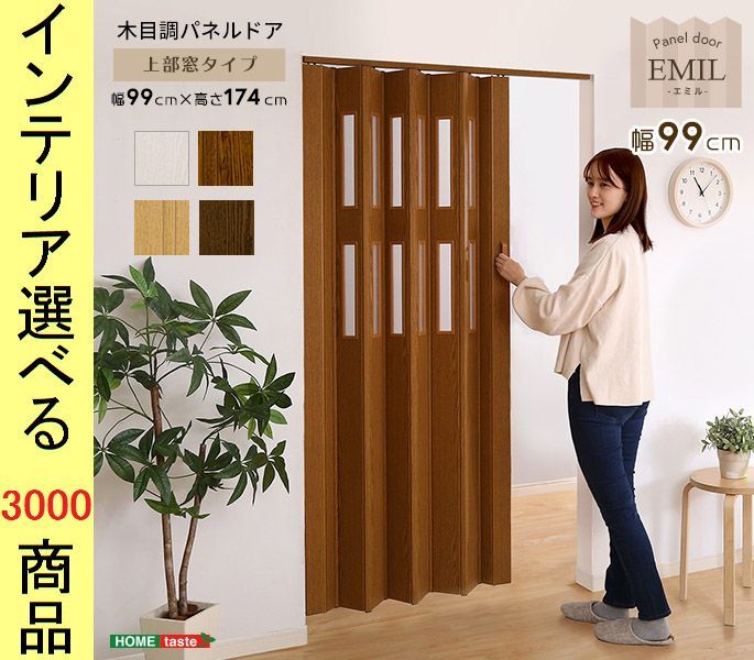 流木 その30 自然沈水確認済み【トンネル 隠れ家に】 都内直接取引可能