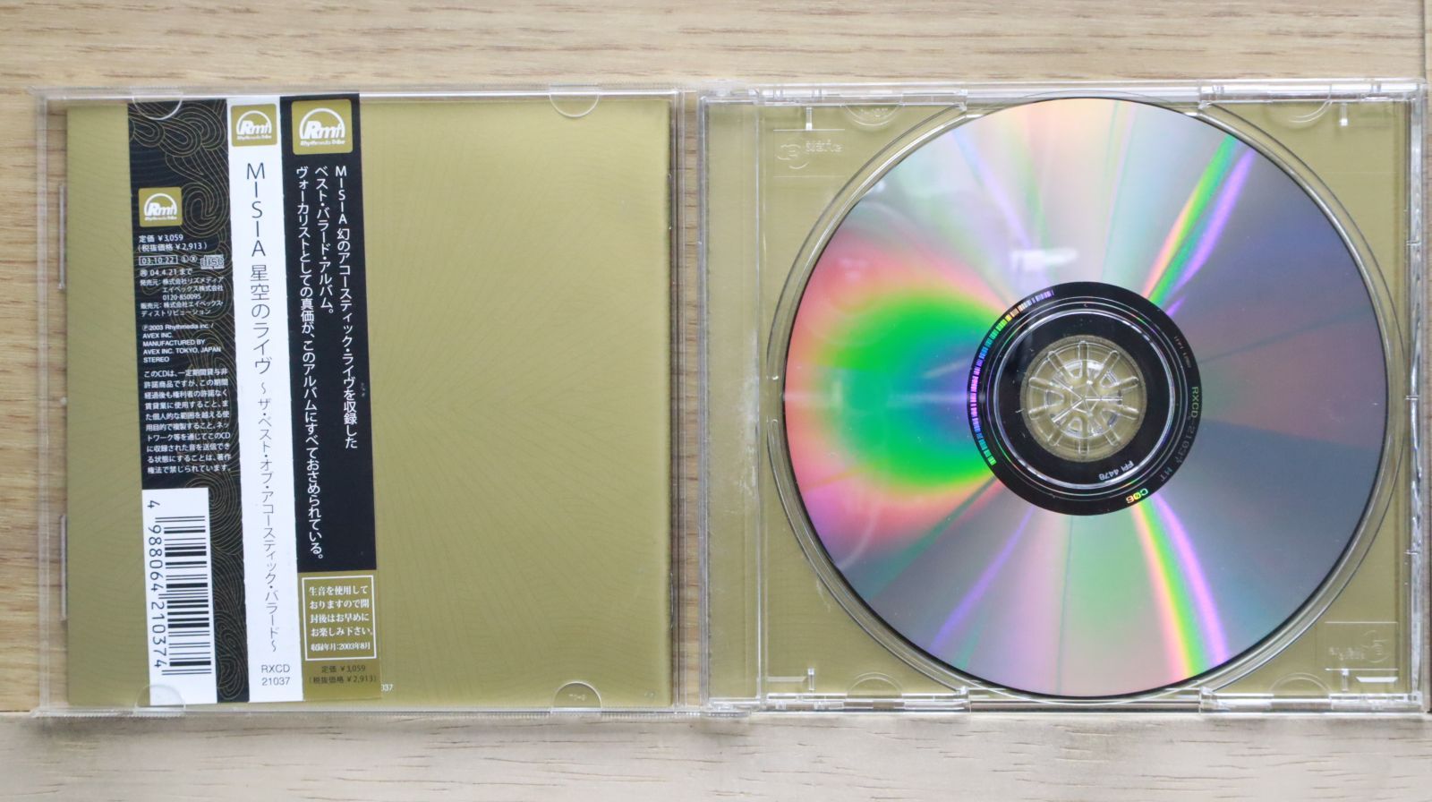 美品 MISIA 星空Ⅹ ツアーブルゾン MISIA星空のライヴX LIFE IS GOING ON AND ON スタッフブルゾン