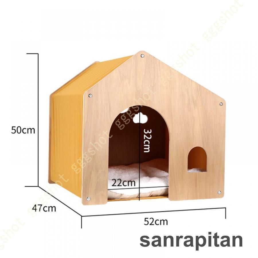 W52×D47×H50cm 屋根付き