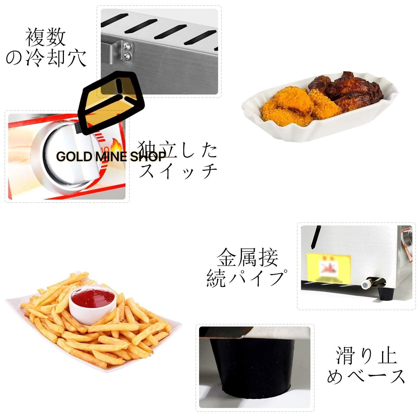 業務用フライヤー ミニフライヤー