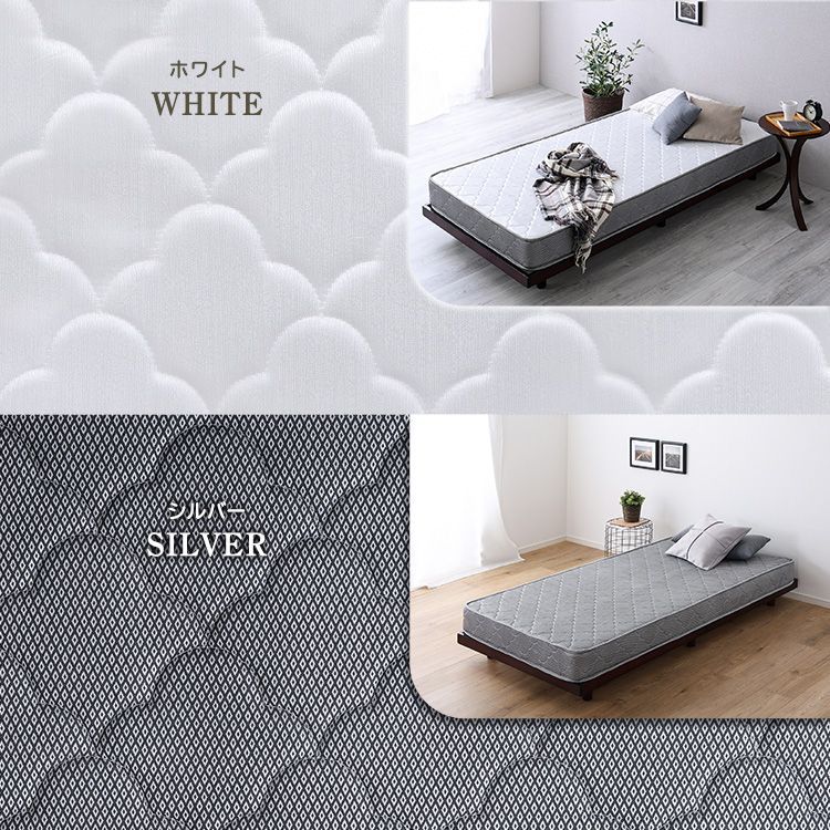 ダブルサイズ 全2色