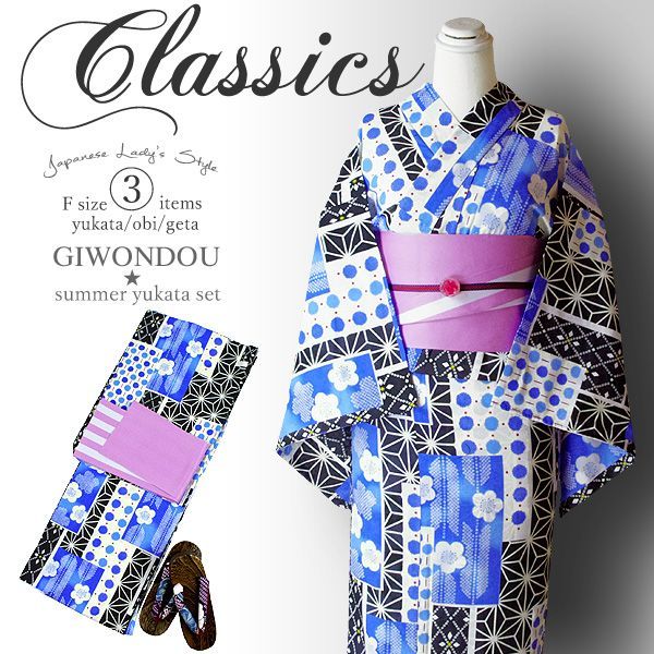 フェリシモ Sunny clouds モネの睡蓮 ワンピース 3L 完売 値下げ