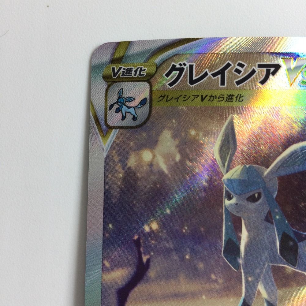 ζζ ポケモンカード グレイシアVSTAR 217/172/S12A/B SAR ポケカ